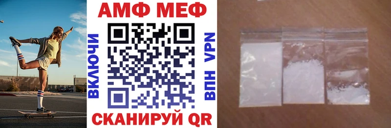 Купить закладки  Гудермес  Амфетамин VHQ 