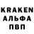 АМФЕТАМИН 98% Andrew Maksym