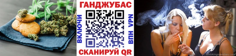 Купить где  Гудермес  Cannafood марихуана 