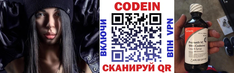 Codein Purple Drank Гудермес