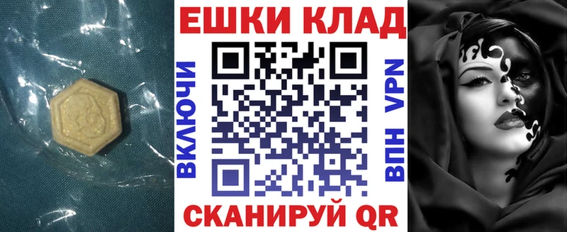 ЭКСТАЗИ Philipp Plein  Купить где  Гудермес 
