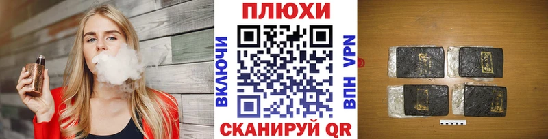 Купить закладки  Гудермес  ГАШ Cannabis 
