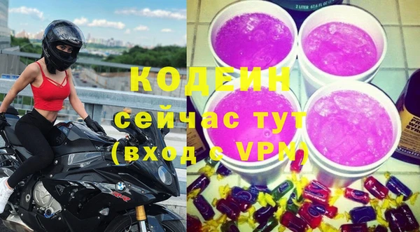 кокс Михайловка