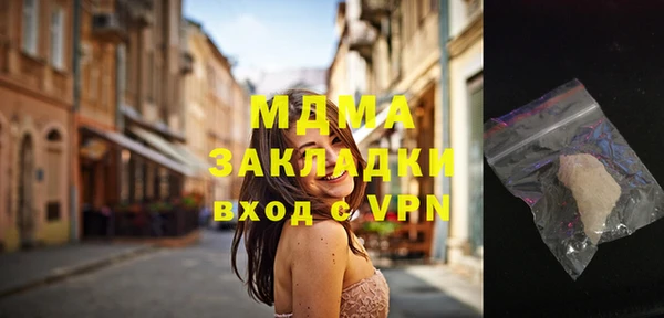 мескалин Наволоки
