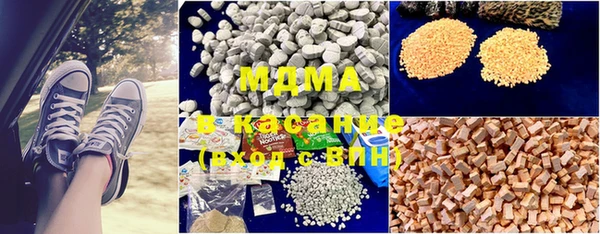 кокс Михайловка