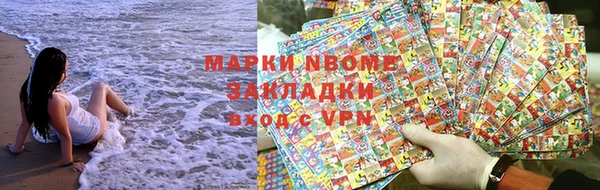 кокс Михайловка