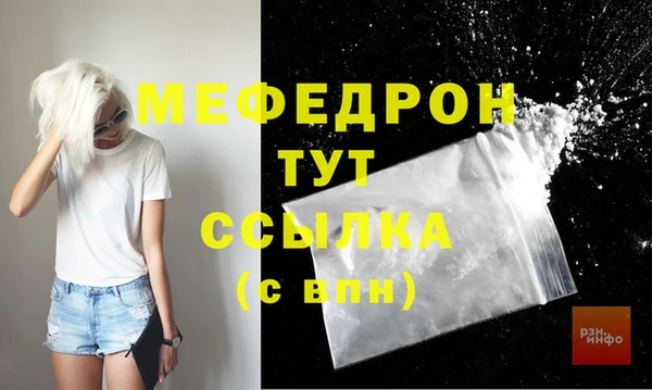 таблы Михайлов