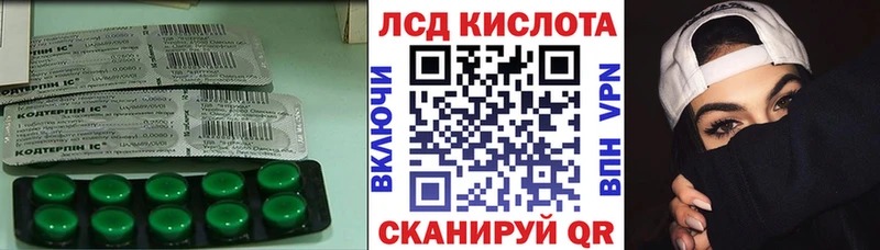 Купить  Гудермес  LSD-25 экстази ecstasy 