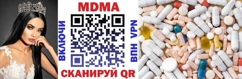 МДМА crystal  Купить  Гудермес 