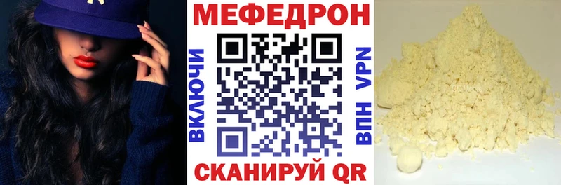 МЕФ  Гудермес