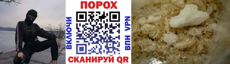 Метамфетамин витя  Купить  Гудермес 