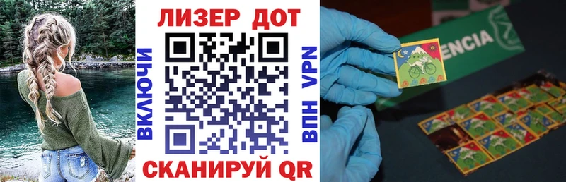 Купить  Гудермес  Наркотические марки 1,8мг 